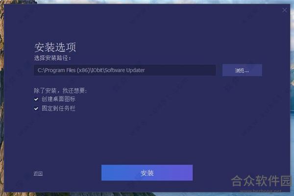 IObit Software Updater中文版