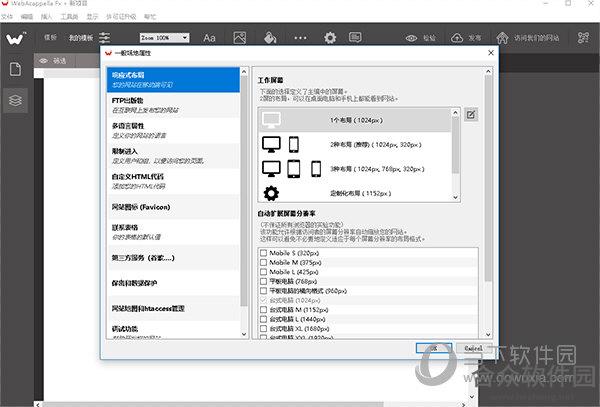 <a href=https://www.hezhong.net/xiazai/webacappella-fx.html target=_blank class=infotextkey>WebAcappella Fx下载</a>