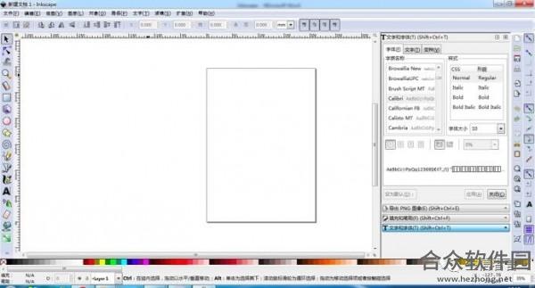 inkscape