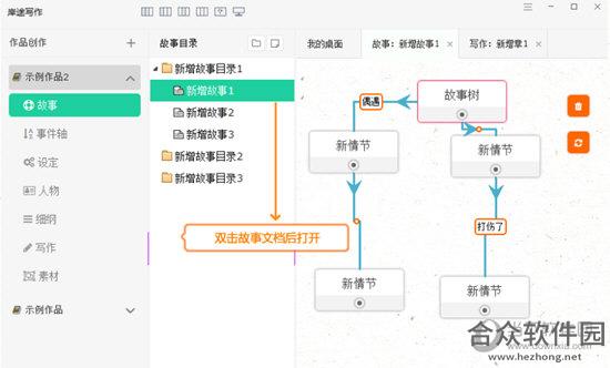 岸途写作下载