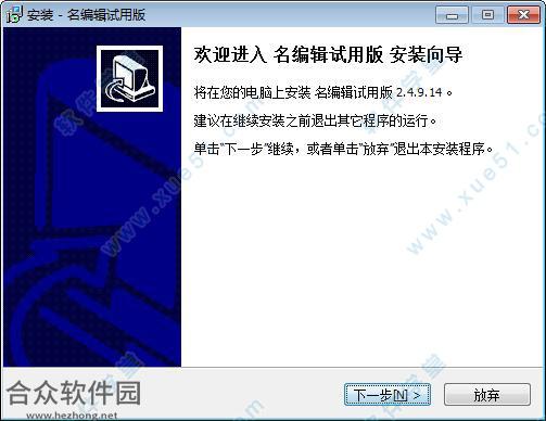 Flip PDF Professional下载