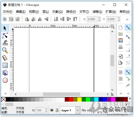 矢量绘图软件(Inkscape) v0.92.4 官方中文版