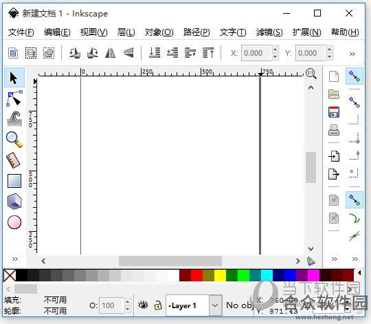 矢量绘图软件(Inkscape) v0.92.4 官方中文版