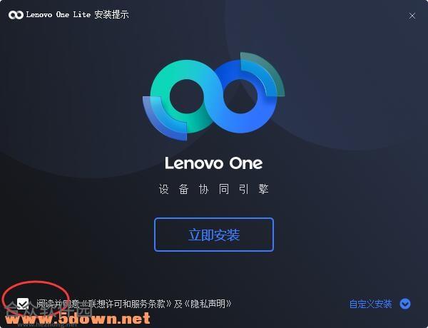 Lenovo One