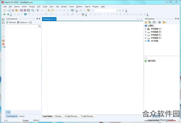 rapid css editor2018破解版 (附注册机) v15.1.0.202