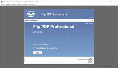 <a href=https://www.hezhong.net/xiazai/flip-pdf-professional.html target=_blank class=infotextkey>Flip PDF Professional下载</a>