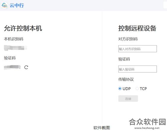 云中行 云中行