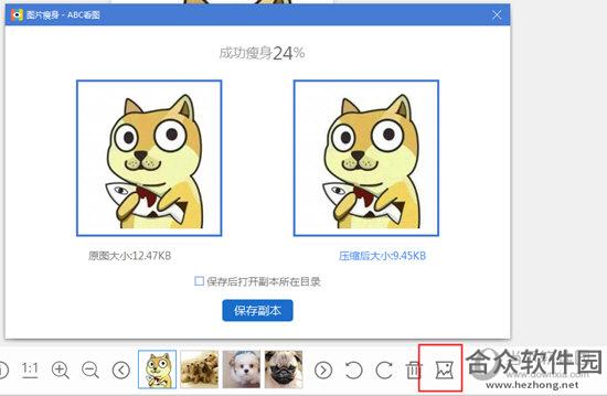 ABC看图下载