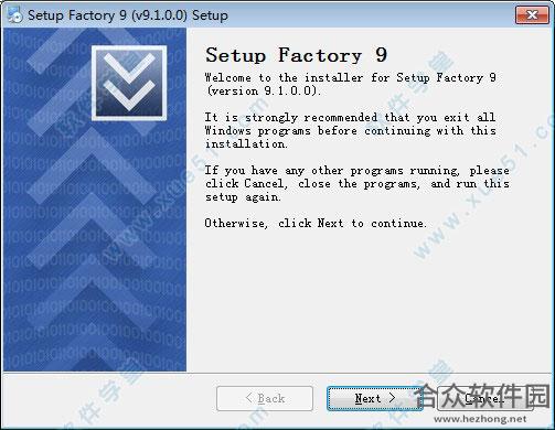 Setup Factory中文版