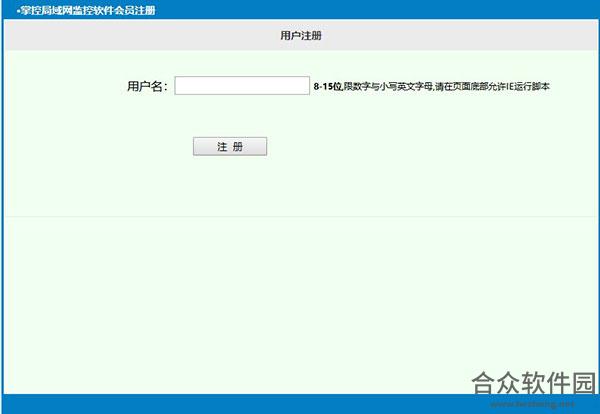 <a href=https://www.hezhong.net/xiazai/zklan.html target=_blank class=infotextkey>Zklan下载</a>