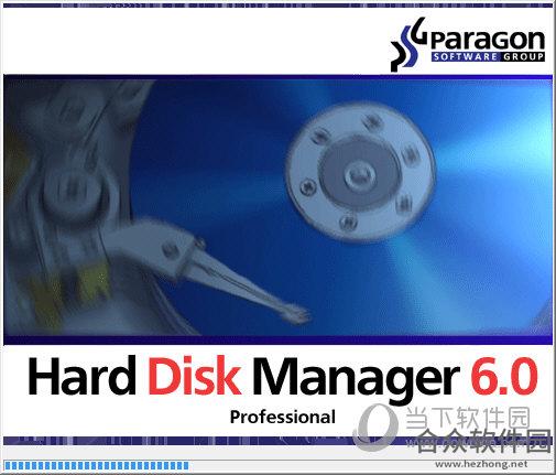 Paragon Hard Disk Manager 16下载 v16.23.1 免费版