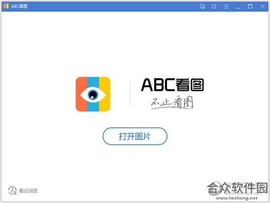 <a href=https://www.hezhong.net/xiazai/abckantu.html target=_blank class=infotextkey>ABC看图下载</a> v3.2.0.6官方免费版