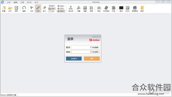 iFAction游戏制作工具 v1.3.18.0110 官方版