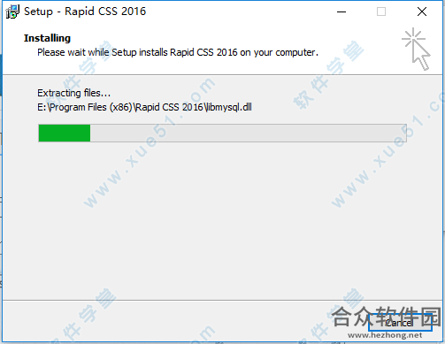 Rapid CSS2020破解版