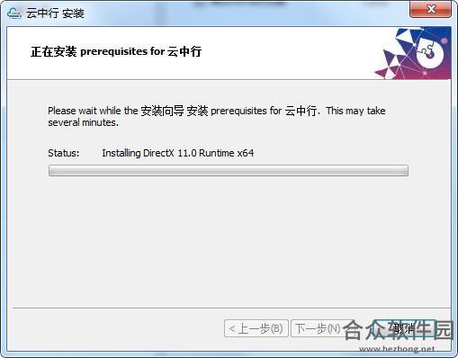 <a href=https://www.hezhong.net/xiazai/yunzhongxing.html target=_blank class=infotextkey>云中行下载</a>