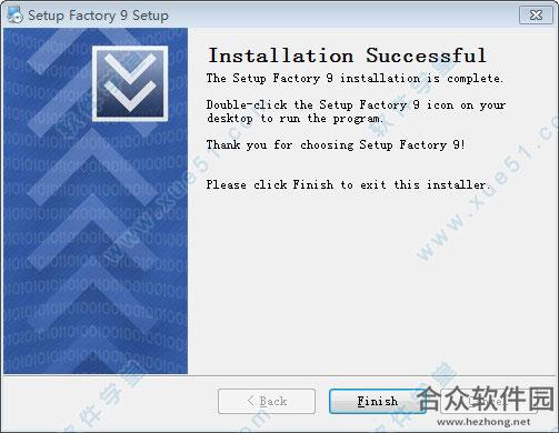 Setup Factory中文版