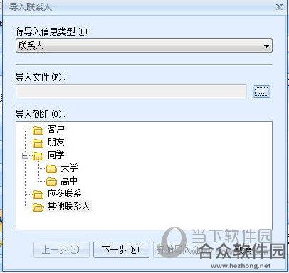 高效e人下载