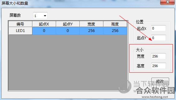 LEDVISION下载