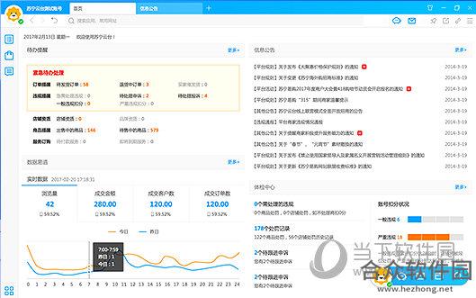 云台助手下载