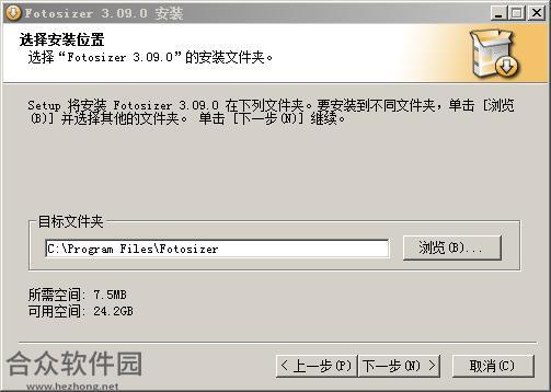 Fotosizer下载