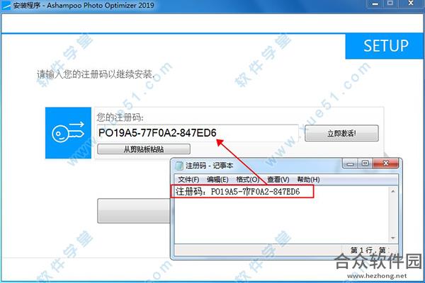 ashampoo photo optimizer下载