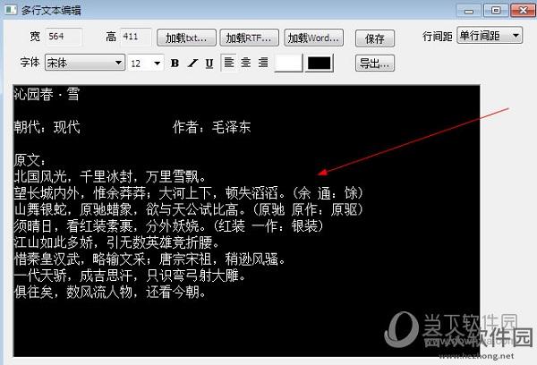 LEDVISION下载