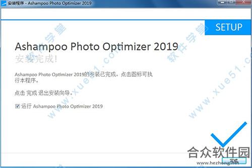 ashampoo photo optimizer下载