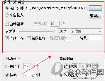 LEDVISION下载