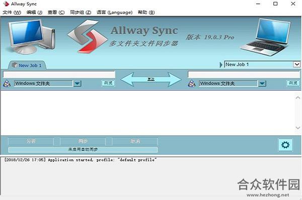 <a href=https://www.hezhong.net/xiazai/allway-sync.html target=_blank class=infotextkey>Allway Sync下载</a>