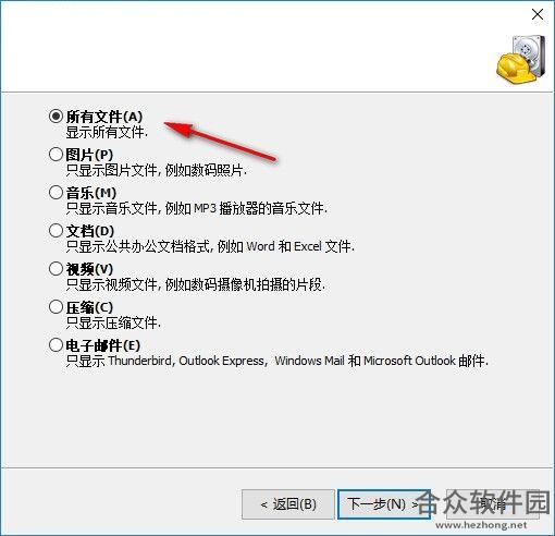 <a href=https://www.hezhong.net/xiazai/recuva-business-edition.html target=_blank class=infotextkey>Recuva Business Edition下载</a>