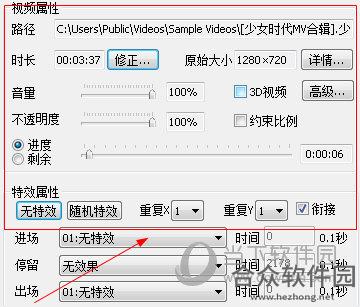 LEDVISION下载