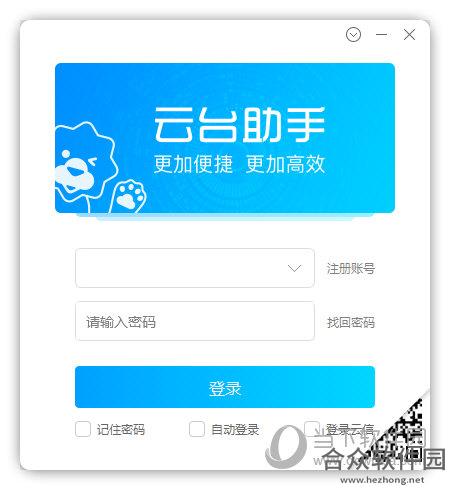 <a href=https://www.hezhong.net/xiazai/yuntaizhushou.html target=_blank class=infotextkey>云台助手下载</a>