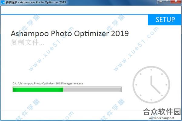 ashampoo photo optimizer下载