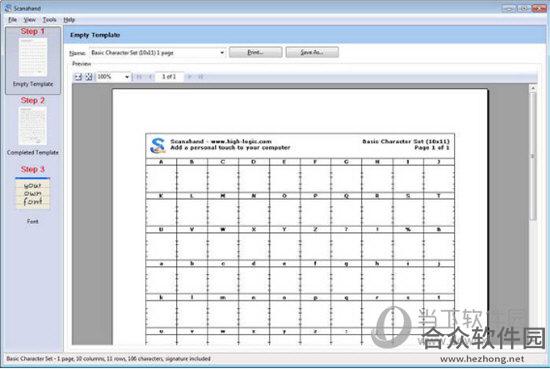 Scanahand最新版  v6.1 官方版