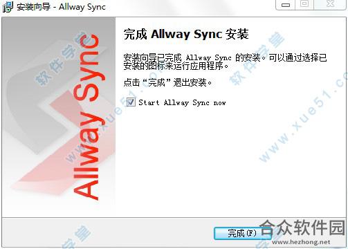 Allway Sync下载