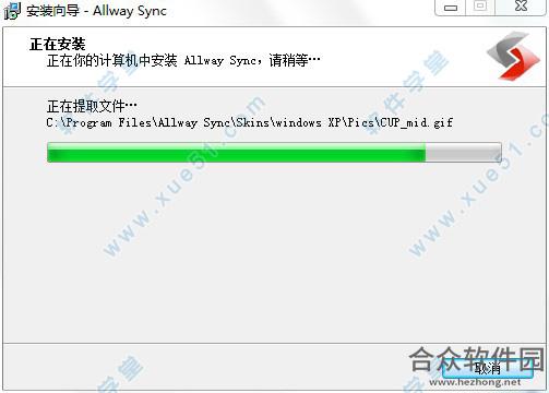 Allway Sync