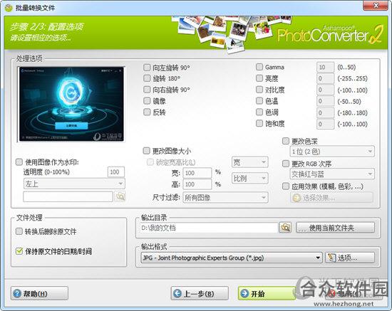 <a href=https://www.hezhong.net/xiazai/ashampoo-photo-converter.html target=_blank class=infotextkey>Ashampoo Photo Converter下载</a>