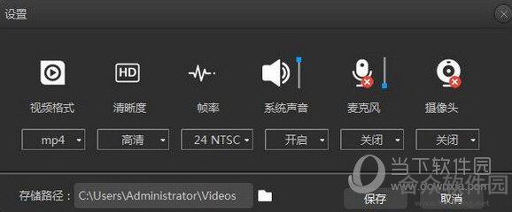 录大咖