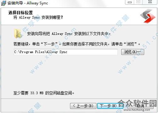 Allway Sync