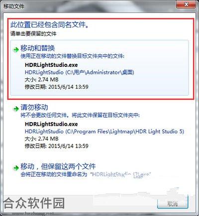 HDR Light Studio 5下载