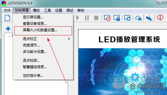 LEDVISION