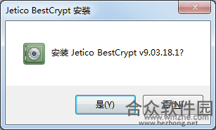 Jetico BestCrypt下载