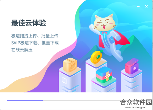 飞猫云