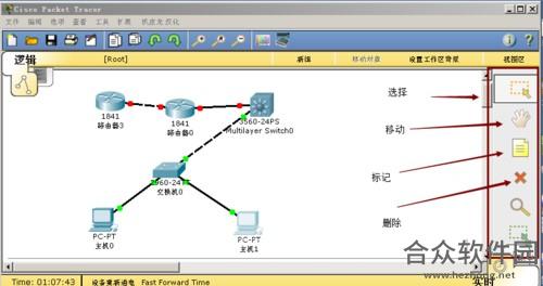 cisco模拟器