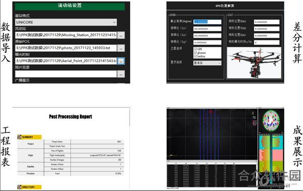 <a href=https://www.hezhong.net/xiazai/rockypps.html target=_blank class=infotextkey>RockyPPS下载</a>