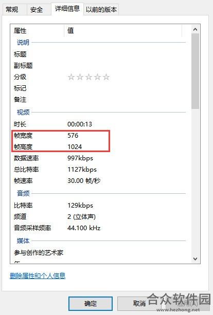 视频批量消重