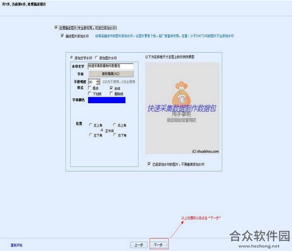 甩手工具箱