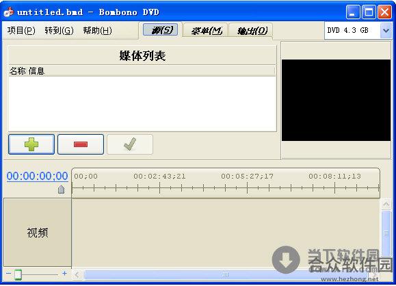 Bombono DVDV1.2.2.0正式版下载