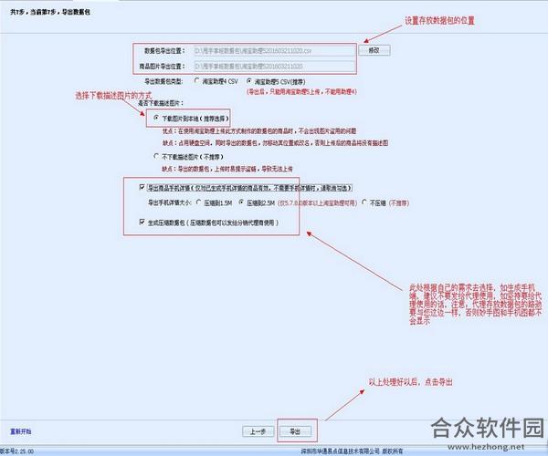 甩手工具箱