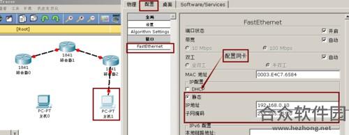 cisco模拟器